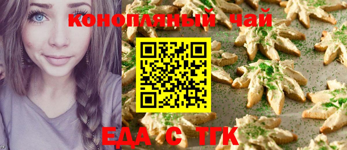 Гашиш  А ПВП СК кристаллы  Конопля  Мефедрон   Шали  Вход с VPN 