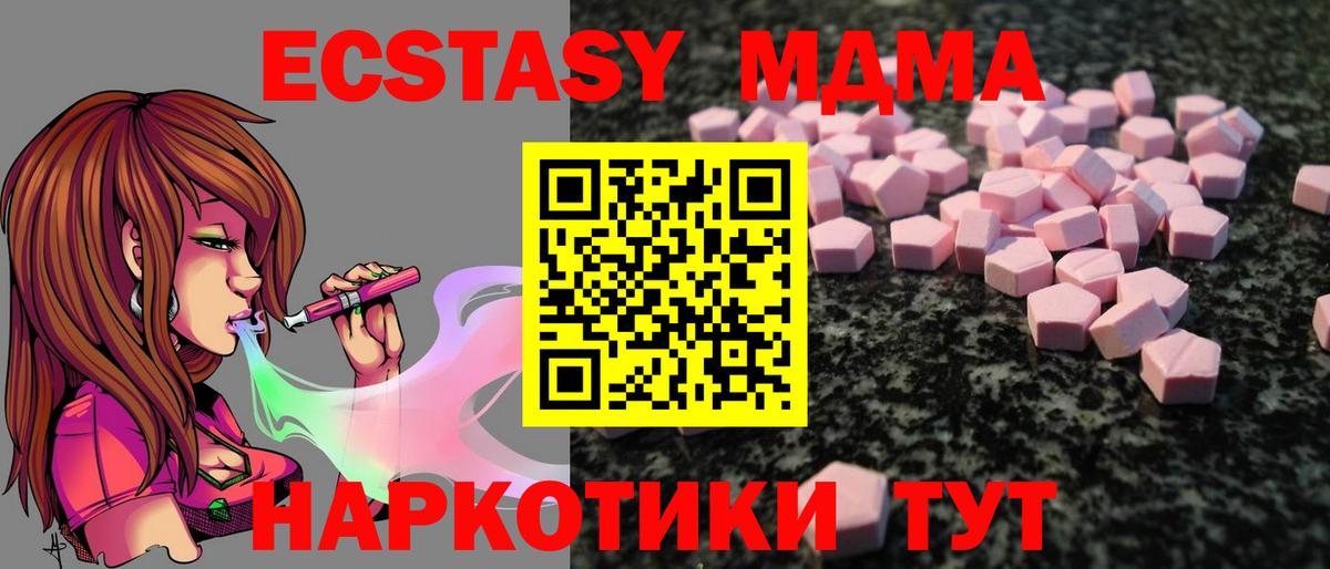 Экстази ешки Шали