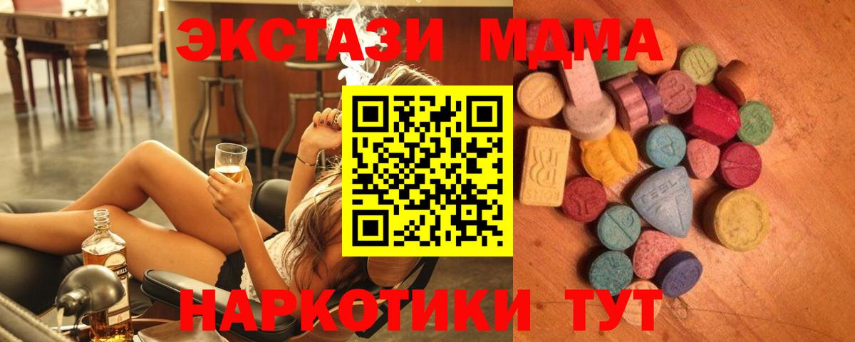 Ecstasy mix  ЭКСТАЗИ бентли  Ecstasy  Шали  Вход с VPN 
