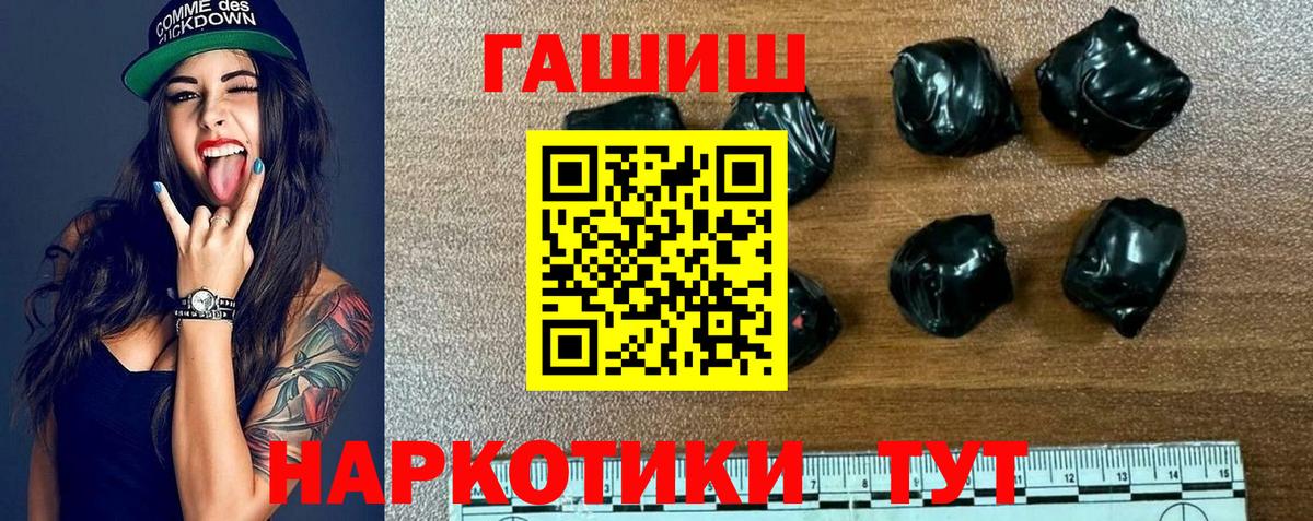 ГАШ Ice-O-Lator  Вход с VPN  ГАШИШ  ГАШ хэш  Шали 