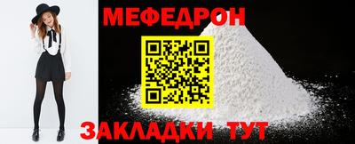 соль ск Кунгур