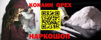соль ск Кунгур