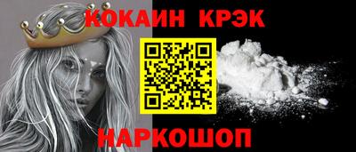 соль ск Кунгур