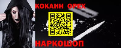 меф Кумертау