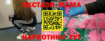 соль ск Кунгур