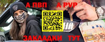 меф Кумертау