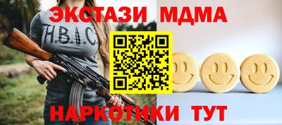 меф Кумертау