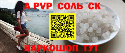меф Кумертау