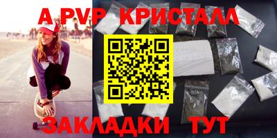 меф Кумертау