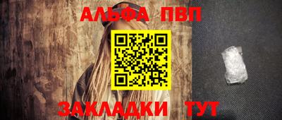 меф Кумертау