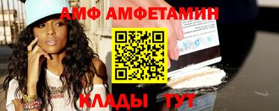 меф Кумертау