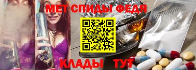 меф Кумертау