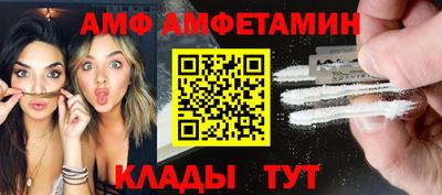 соль ск Кунгур