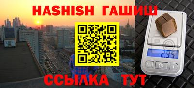 меф Кумертау