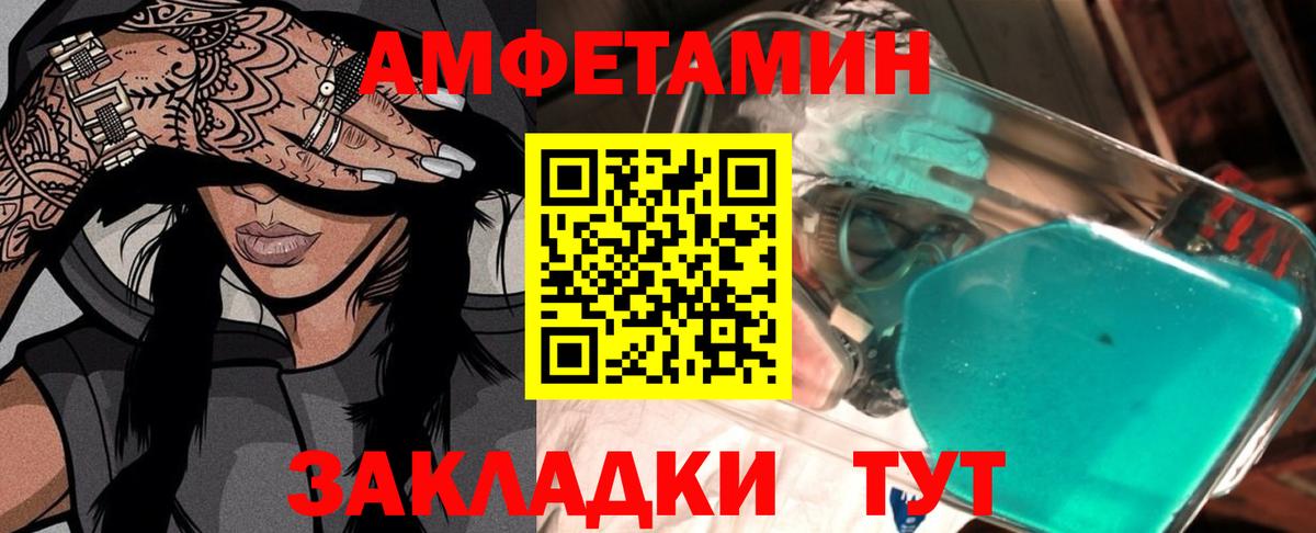 Шали  Метамфетамин витя  Метамфетамин  Вход с VPN 