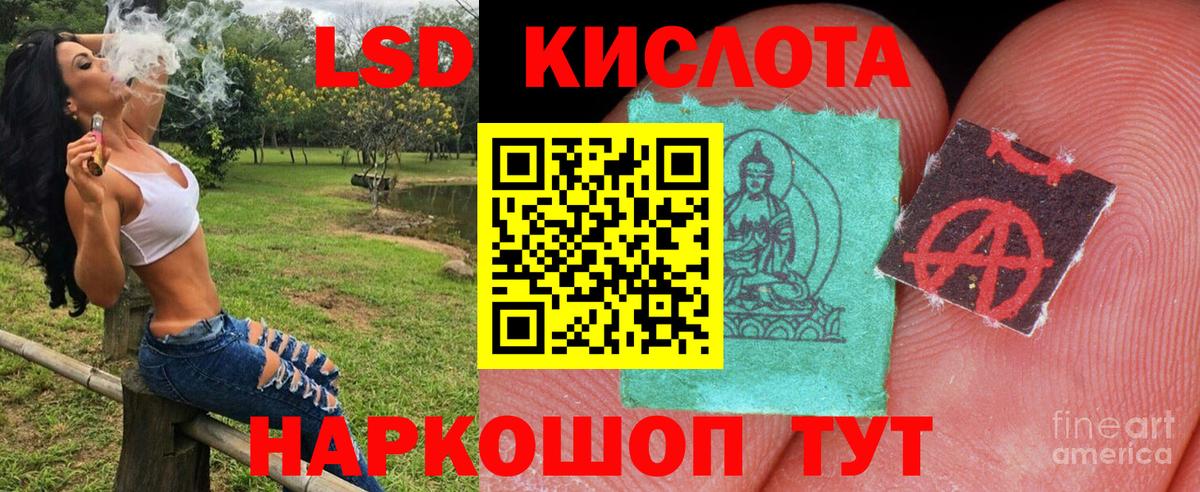 Марки 25I-NBOMe  Вход с VPN  Шали  Марки NBOMe 1,8мг 