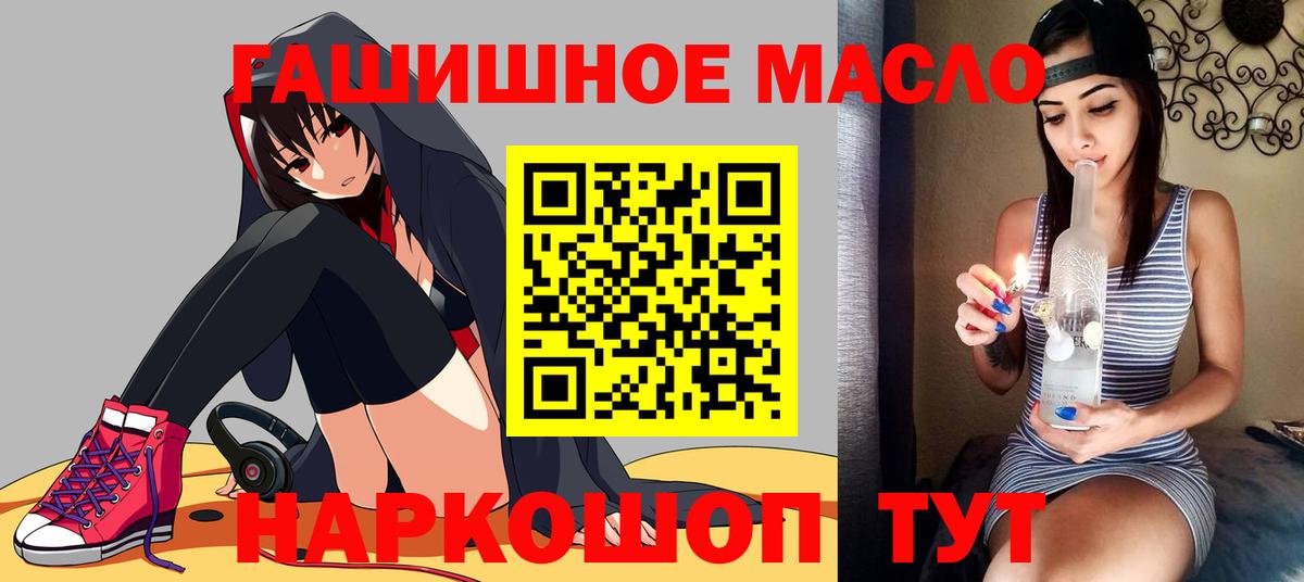 MEGA онион  ТГК вейп с тгк  Вход с VPN  Шали 