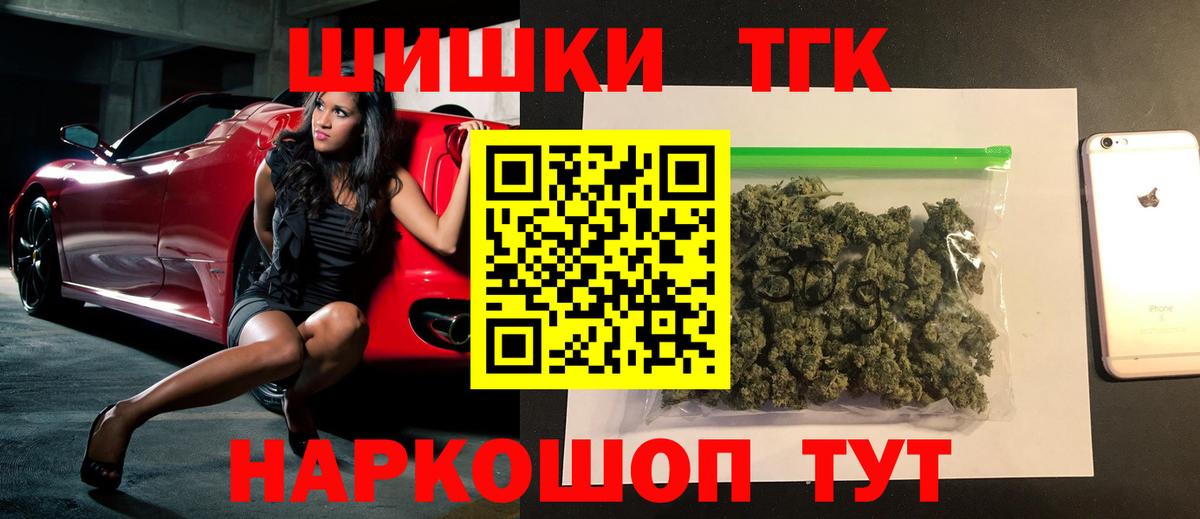 Конопля THC 21%  Бошки марихуана индика  Вход с VPN  МАРИХУАНА SATIVA & INDICA  Шали 